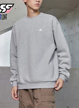 Adidas/阿迪达斯正品2023秋季新款情侣款圆领套头卫衣IV7599