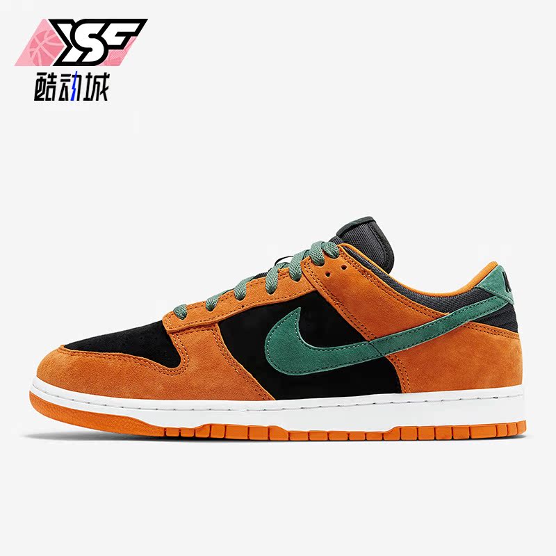 Nike/耐克正品Dunk Low SP男女同款时尚复古低帮板鞋DA1469