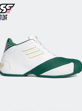 Adidas/阿迪达斯正品TMAC 1男子复古实战缓震复刻篮球鞋FW3663