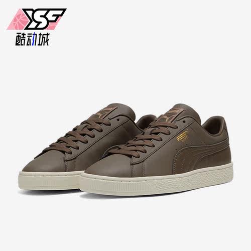 Puma/彪马正品BASKET情侣款经典耐磨低帮休闲板鞋374923-29