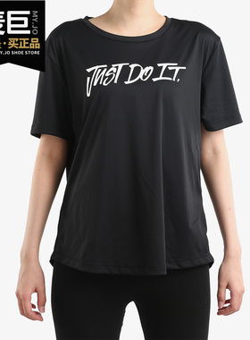 Nike/耐克正品2019夏季新款女子运动上衣半袖跑步训练T恤 CD9635