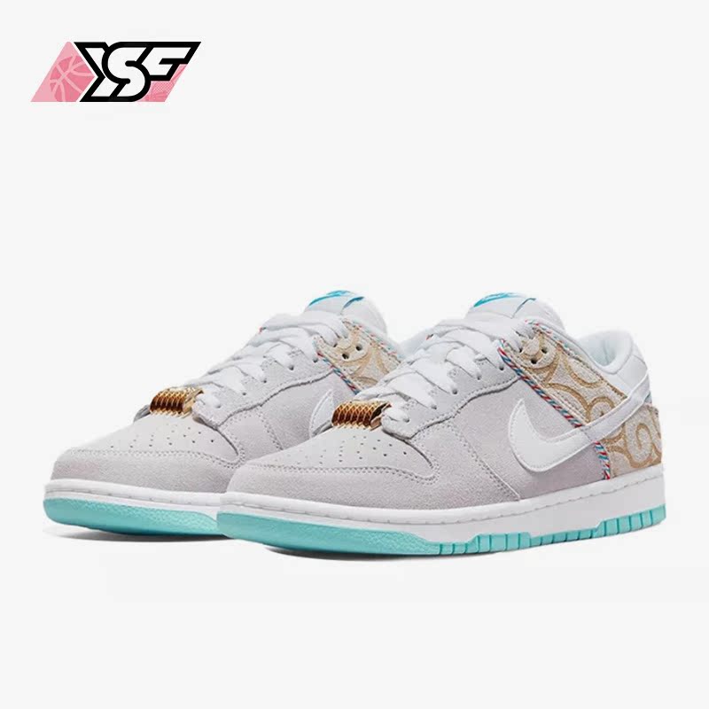 Nike/耐克正品新款+Dunk男子运动轻便舒适耐磨低帮板鞋DH7614-500