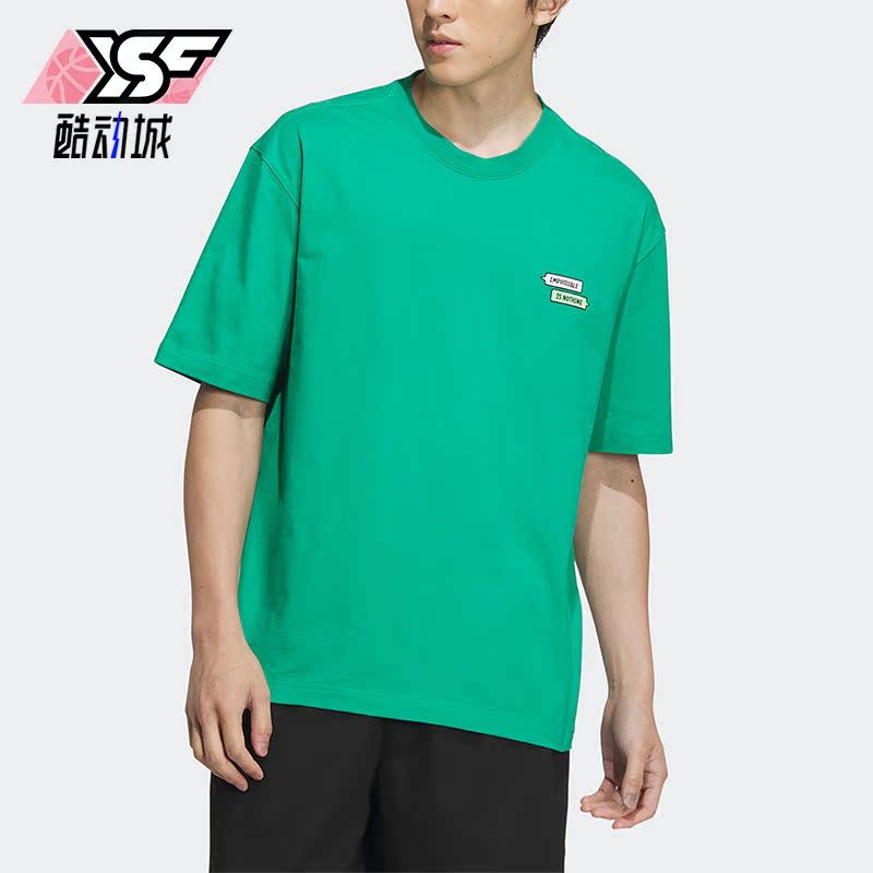 阿迪达斯正品男子运动短袖T恤