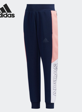 Adidas/阿迪达斯正品2020年春季新款小童休闲训练运动长裤FM9732