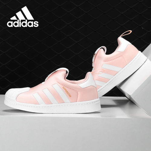Adidas/阿迪达斯正品 SUPERSTAR 360 I 男女婴童休闲经典鞋DB2882