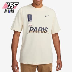 Nike 巴黎圣日耳曼男子足球运动短袖 T恤FQ1546 113 耐克正品