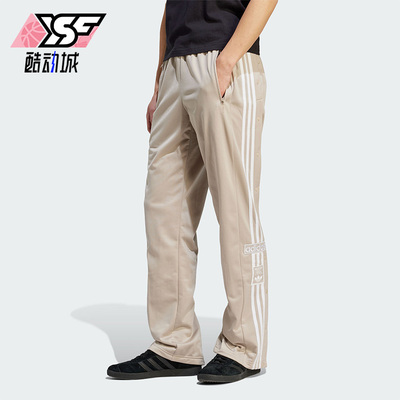 阿迪达斯男子运动长裤