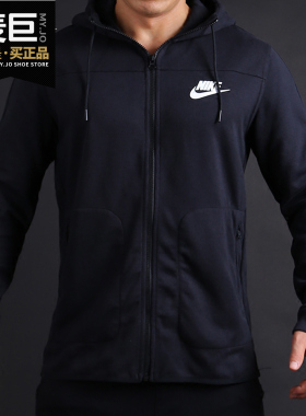 Nike/耐克正品男款新款长袖连帽运动休闲防风针织夹克外套 804853