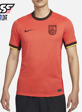 Nike/耐克正品Dri-FIT 男士透气干爽足球短袖球衣FJ4280-633