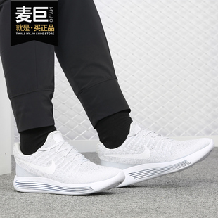 LUNAREPIC Nike 耐克正品 2020春秋新款 863780 女子登月飞线跑步鞋