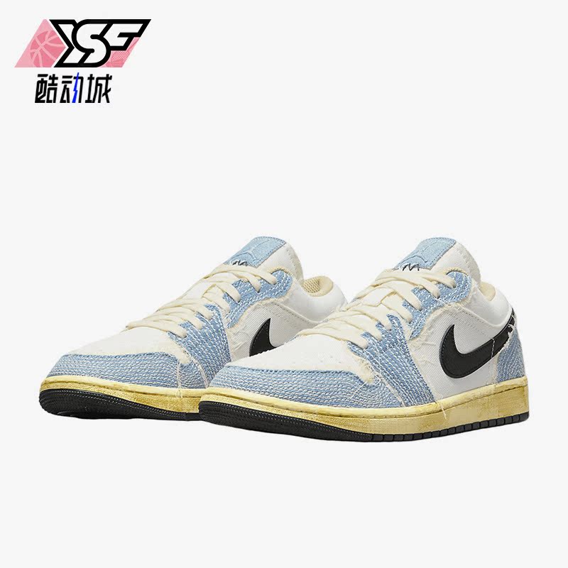 Nike/耐克正品Air Jordan 1 Low SE男士低帮板鞋FN7670-493