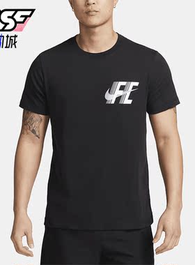 Nike/耐克正品DRI-FIT男子足球运动透气短袖上衣FD0040-010