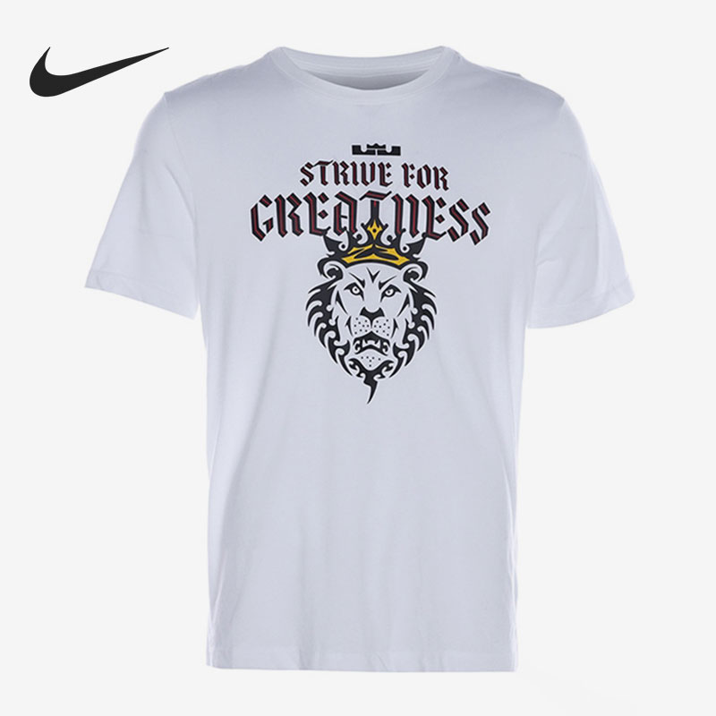 Nike/耐克正品2021年夏季新款男子休闲运动短袖T恤 DD9342-100