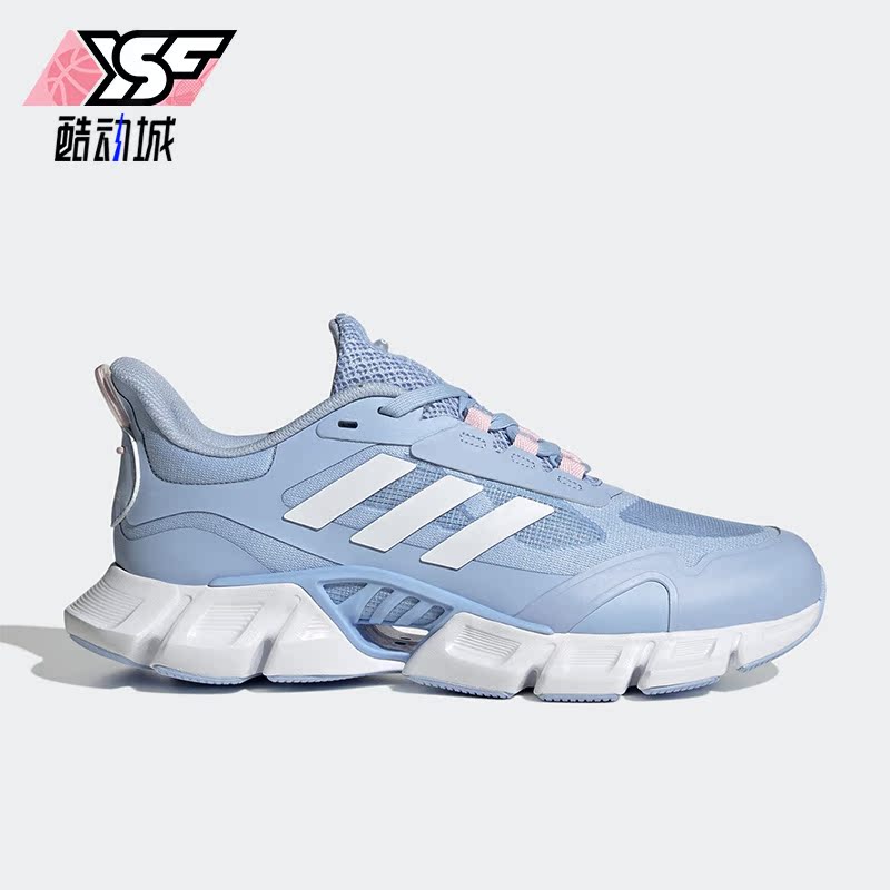 Adidas/阿迪达斯正品CLIMACOOL女子运动缓震轻便跑步鞋IF0633