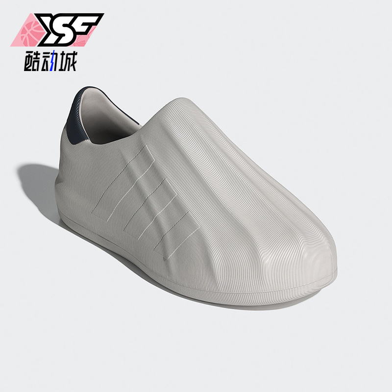 阿迪达斯男女贝壳头休闲板鞋