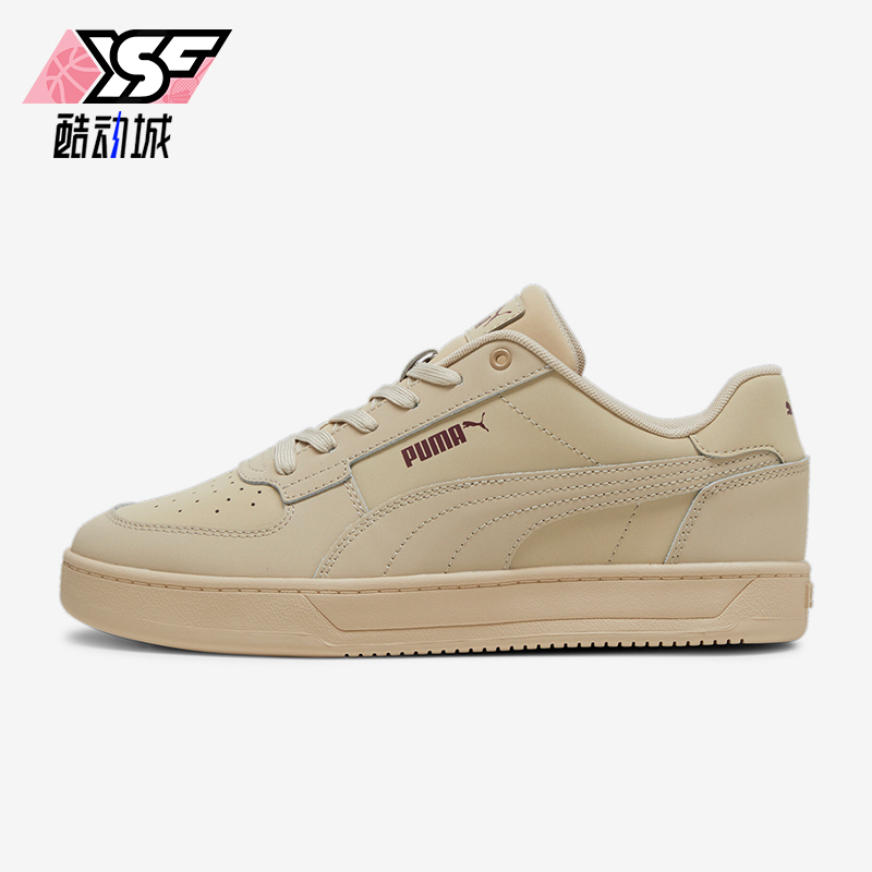 Puma/彪马男女复古低帮休闲板鞋