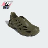 Adidas IF9084 耐磨透气运动凉鞋 阿迪达斯正品 三叶草男女时尚