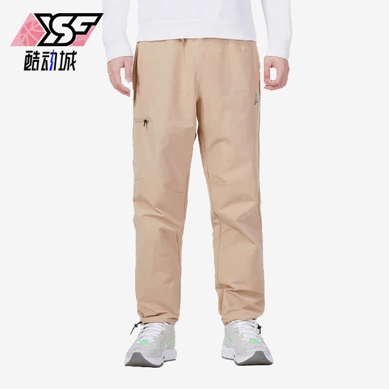 Nike/耐克正品Jordan Essentials 男子梭织长裤DQ7510-277