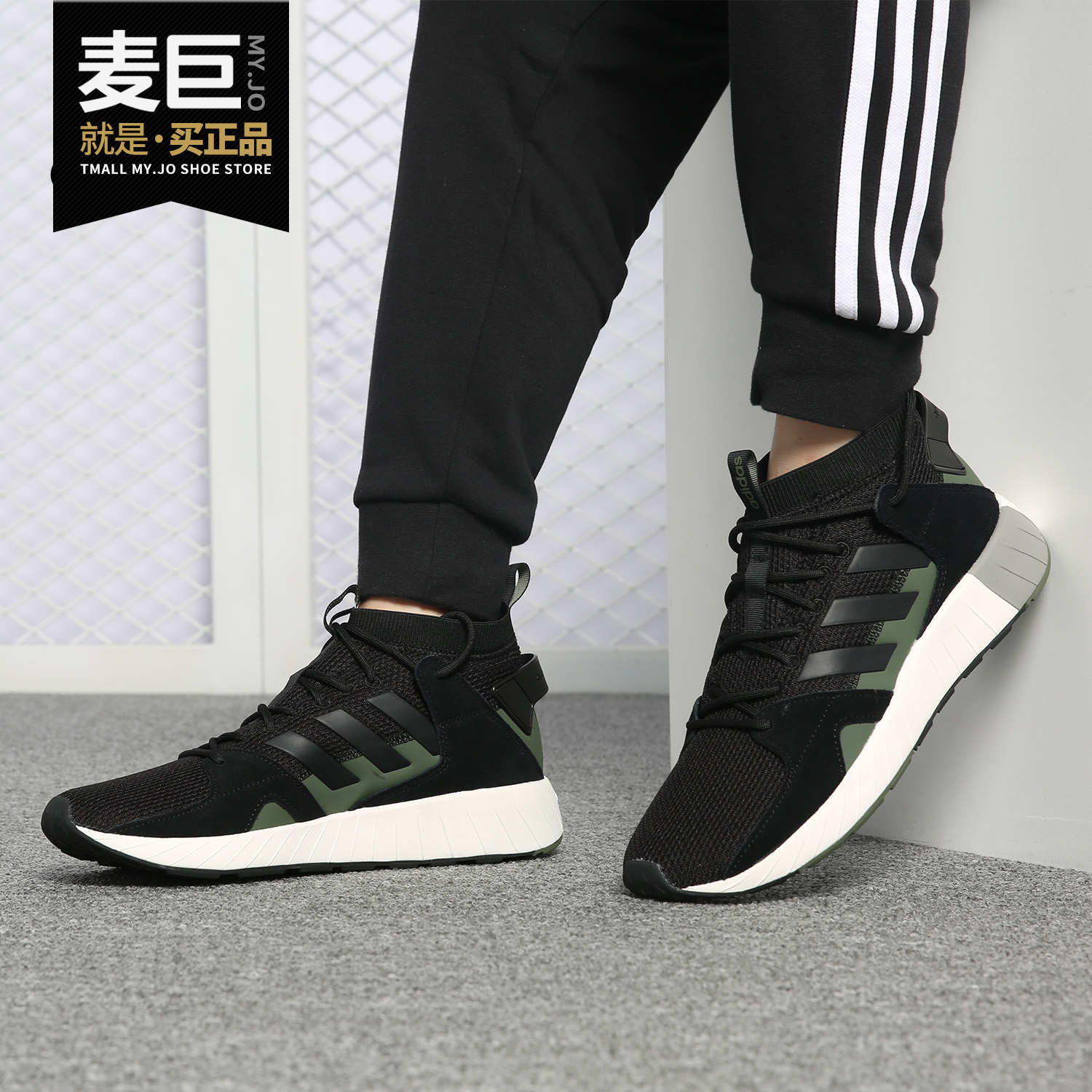 Adidas/阿迪达斯正品Neo 2021新款男子轻便缓震运动休闲鞋 F97655