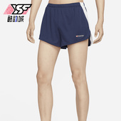 耐克正品 FIT男子运动跑步短裤 Track Nike Club Dri FB5542 410