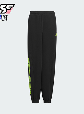 Adidas/阿迪达斯正品JK  KN PNT儿童休闲运动针织裤子IQ1283