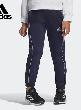 Adidas/阿迪达斯正品LG LW KN PNT 小童装秋季训练运动裤子GG3492