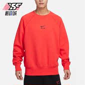 耐克正品 FB7204 Air 加绒运动圆领卫衣套头衫 696 男士 Nike