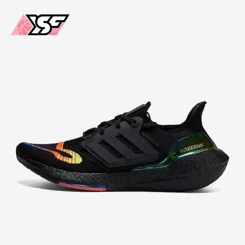 Adidas/阿迪达斯正品UltraBoost 22男子运动缓震跑步鞋HQ0965