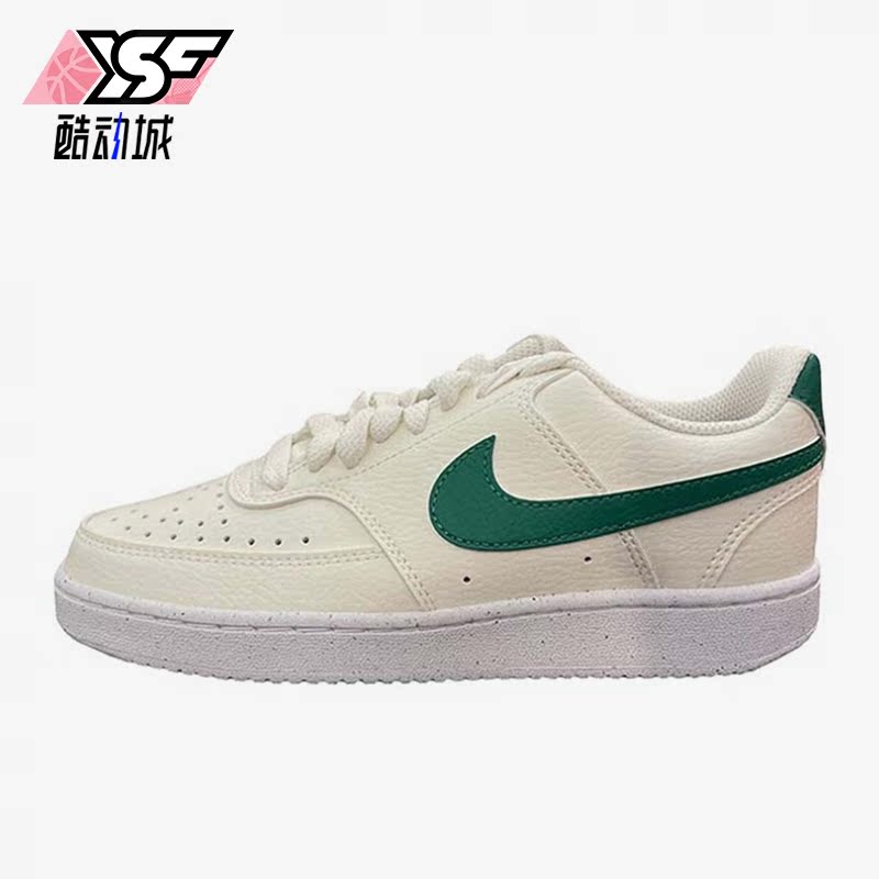 Nike/耐克正品Court Vision LO NN女士低帮板鞋FQ8892-133