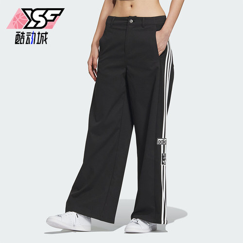 阿迪达斯女子运动长裤