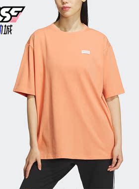 Adidas/阿迪达斯正品三叶草夏季新款女子运动短袖T恤IK8613