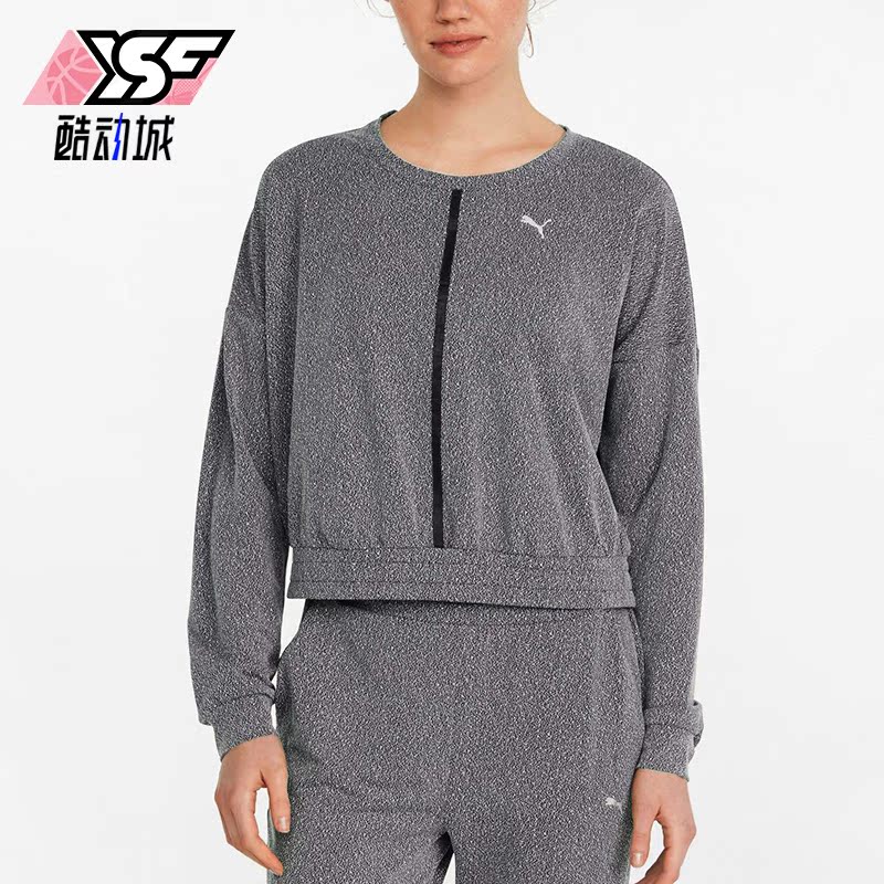 Puma/彪马正品STARDUST KNIT女士轻量长袖运动卫衣521370-01