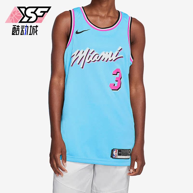 耐克韦德热火队男篮球运动球衣