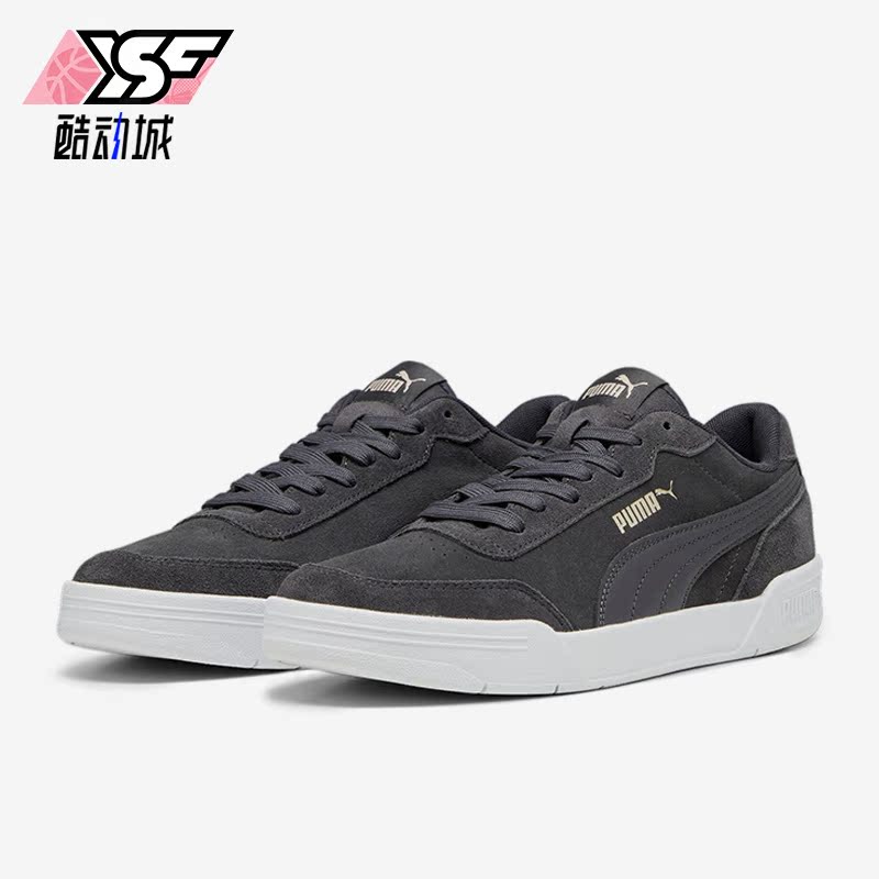 Puma/彪马正品Caracal男女简约时尚低帮休闲板鞋370304-27