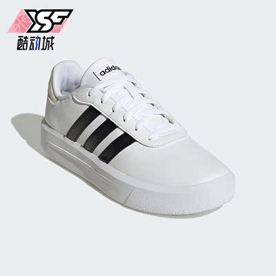 Adidas/阿迪达斯正品COURT PLATFORM女士厚底休闲板鞋HQ4532