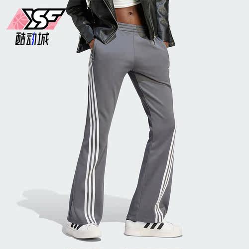 阿迪达斯正品女子运动长裤
