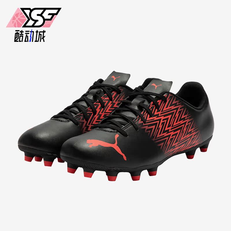 Puma/彪马正品Tacto Fg/Ag男子人造草地耐磨足球鞋106307-06