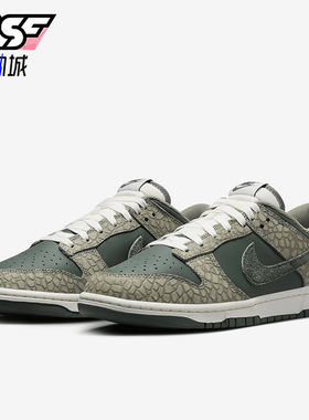 Nike/耐克正品 Dunk Low 男士复古低帮休闲板鞋HF4878-053