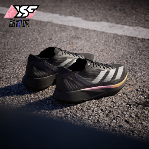 Adidas/阿迪达斯正品新款男士全速争胜马拉松跑步鞋ID2793