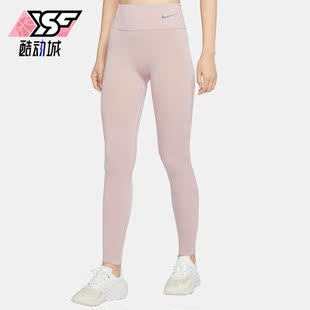 CU6188 Nike 女子瑜伽紧身运动长裤 2020秋冬新款 269 耐克正品