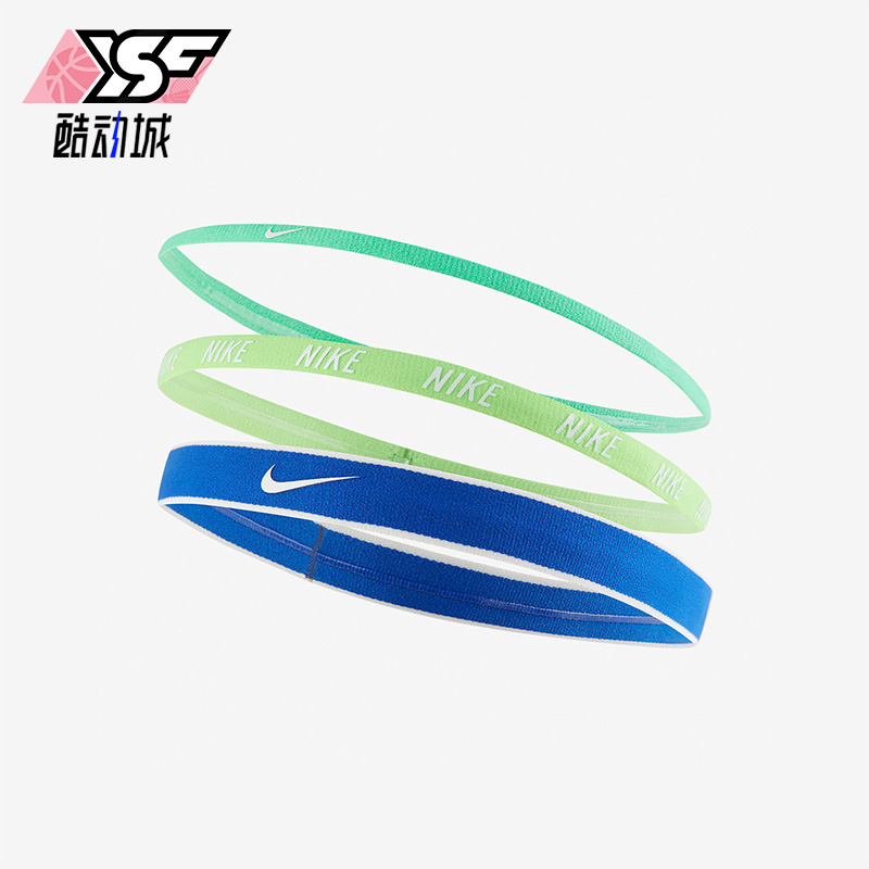 耐克正品男女时尚束发带三条装