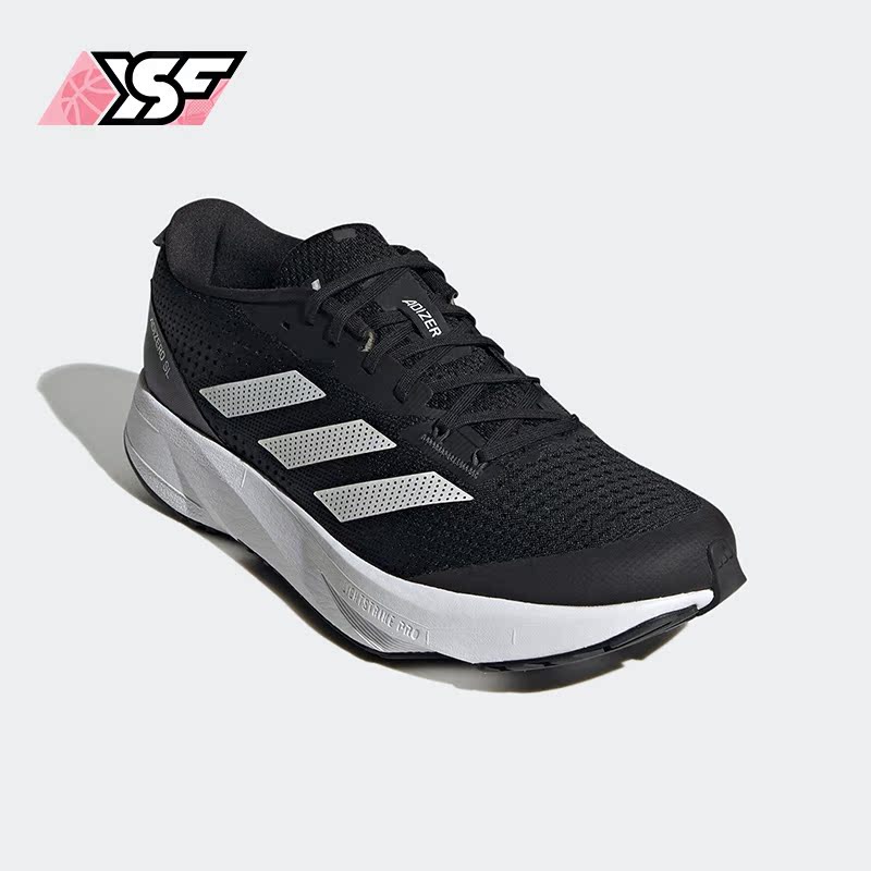 阿迪达斯正品男女运动缓震跑步鞋