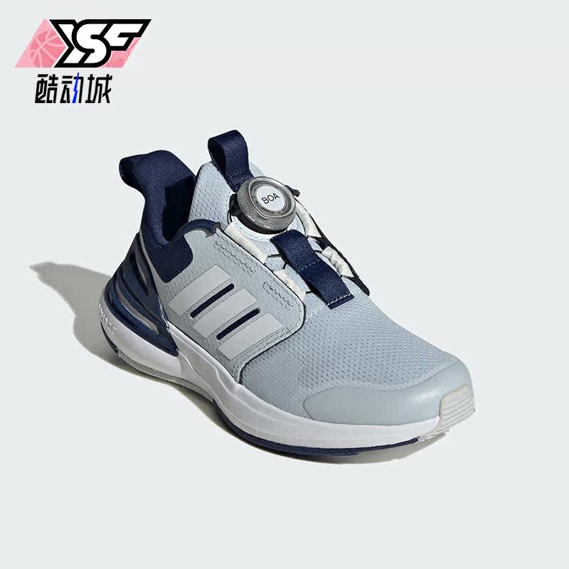 Adidas/阿迪达斯正品RapidaSport BOA大童休闲运动鞋ID3389