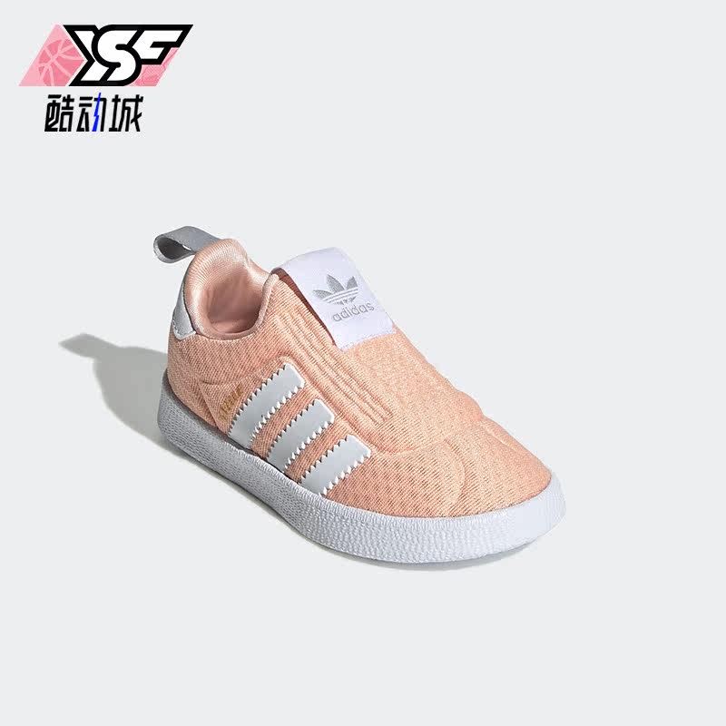 Adidas/阿迪达斯正品三叶草婴童新款时尚休闲耐磨板鞋EE6295,童鞋/婴儿鞋/亲子鞋,运动鞋,淘宝优惠券,粉丝福利购,淘宝优惠卷