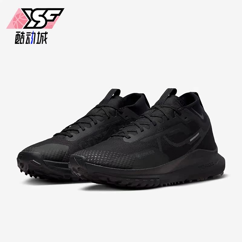 Nike/耐克正品Pegasus Trail 4男士缓震运动跑步鞋DJ7926-008