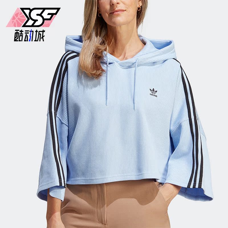 Adidas/阿迪达斯正品CROPPED HOODIE女子运动连帽卫衣IC5460