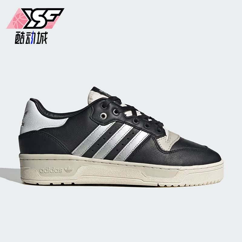 Adidas/阿迪达斯正品RIVALRY LOW系带男女运动休闲鞋ID7389