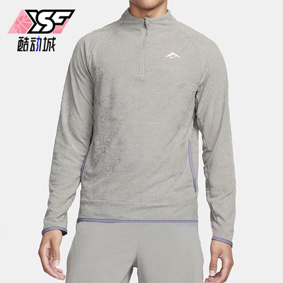 Nike/耐克男士透气运动长袖