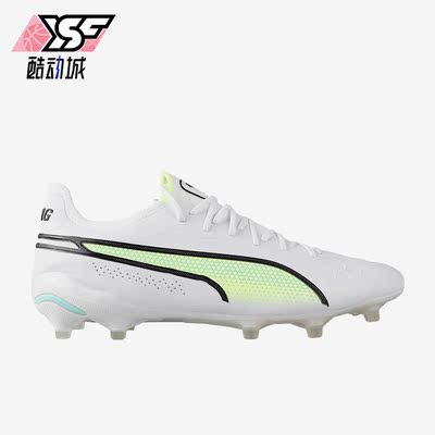 Puma/彪马正品春季新款男运动休闲轻便耐磨FG/AG足球鞋 107097-03