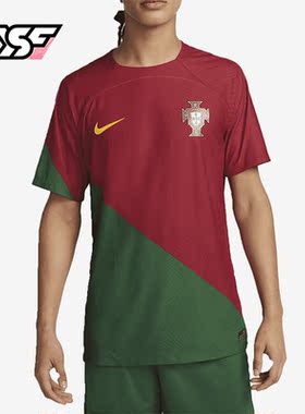 Nike/耐克正品2022/23葡萄牙主场新款男子球员版球衣DN0627-628